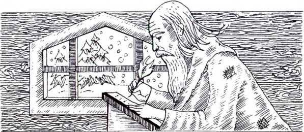 Иллюстрация к книге — Александр I и тайна Федора Козьмича [i_011.jpg]