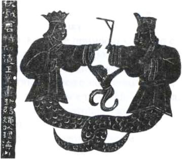 Иллюстрация к книге — Китай. История страны [i_003.jpg]