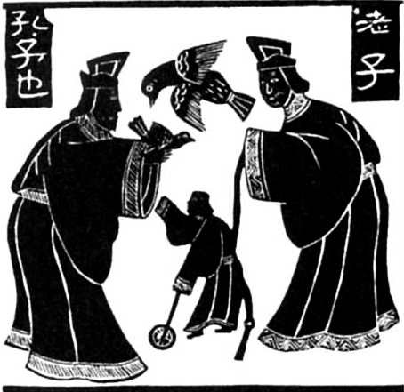 Иллюстрация к книге — Китай. История страны [i_010.jpg]