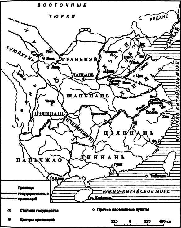 Иллюстрация к книге — Китай. История страны [i_020.jpg]