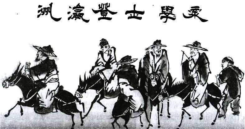 Иллюстрация к книге — Китай. История страны [i_021.jpg]