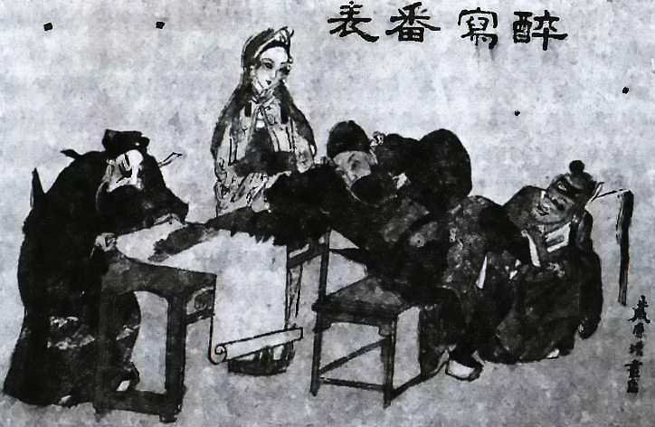 Иллюстрация к книге — Китай. История страны [i_023.jpg]