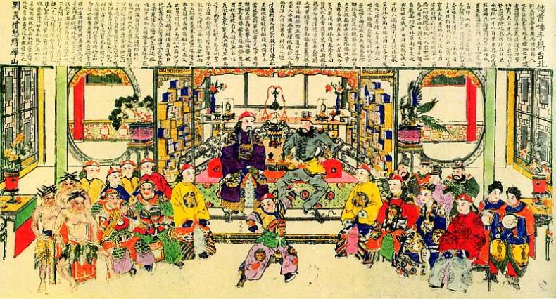 Иллюстрация к книге — Китай. История страны [i_033.jpg]