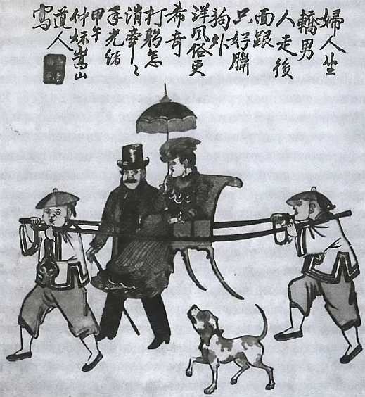 Иллюстрация к книге — Китай. История страны [i_036.jpg]