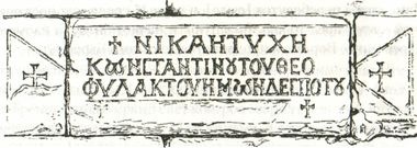 Иллюстрация к книге — Константинополь. Последняя осада. 1453 [i_040.jpg]