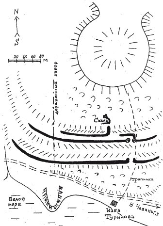 Иллюстрация к книге — Друиды Русского Севера [i_005.jpg]