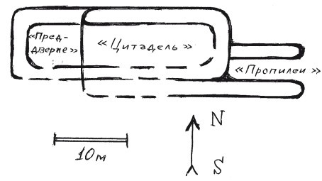 Иллюстрация к книге — Друиды Русского Севера [i_015.jpg]