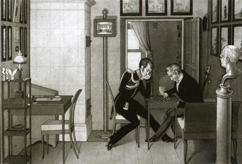 Иллюстрация к книге — Повседневная жизнь дворянства пушкинской поры. Этикет [img2ee.jpg]