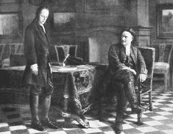 Иллюстрация к книге — Повседневная жизнь Тайной канцелярии [i_010.jpg]