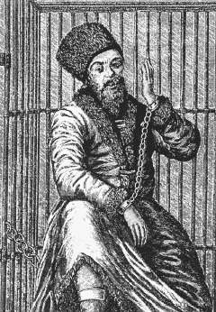 Иллюстрация к книге — Повседневная жизнь Тайной канцелярии [i_036.jpg]