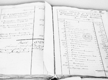 Иллюстрация к книге — Повседневная жизнь Тайной канцелярии [i_049.jpg]