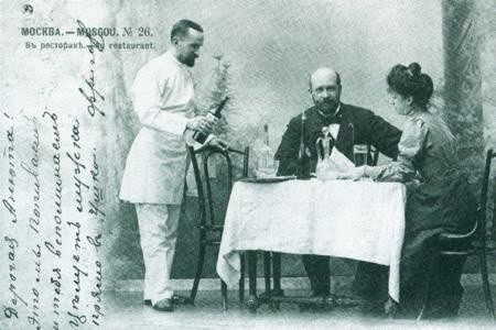 Иллюстрация к книге — Повседневная жизнь русского кабака от Ивана Грозного до Бориса Ельцина [img45e0.jpg]