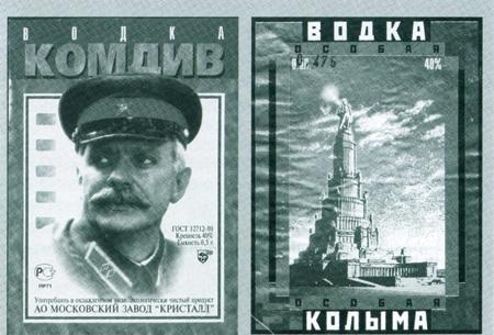 Иллюстрация к книге — Повседневная жизнь русского кабака от Ивана Грозного до Бориса Ельцина [img87d6.jpg]