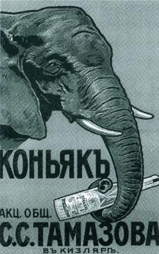 Иллюстрация к книге — Повседневная жизнь русского кабака от Ивана Грозного до Бориса Ельцина [img87e4.jpg]