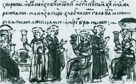 Иллюстрация к книге — Повседневная жизнь русского кабака от Ивана Грозного до Бориса Ельцина [img9b4b.jpg]