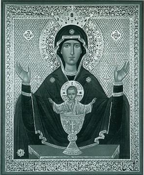 Иллюстрация к книге — Повседневная жизнь русского кабака от Ивана Грозного до Бориса Ельцина [imga430.jpg]