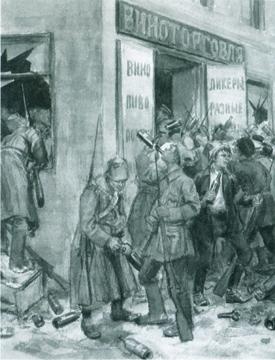 Иллюстрация к книге — Повседневная жизнь русского кабака от Ивана Грозного до Бориса Ельцина [imgd68e.jpg]