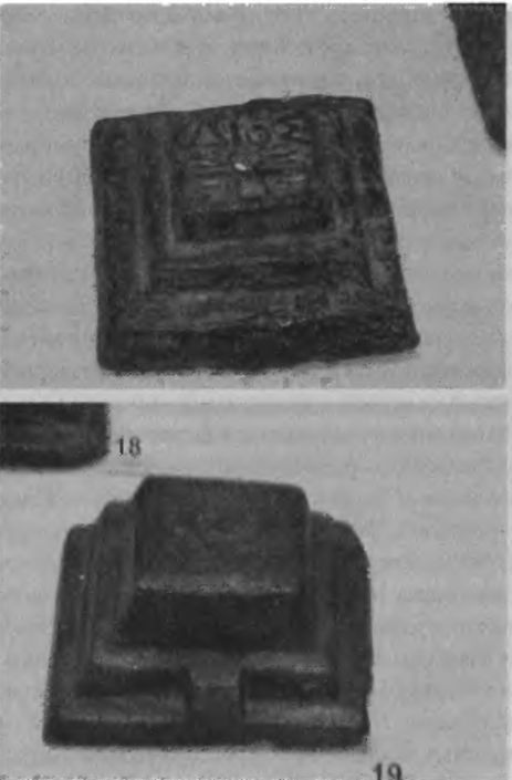 Иллюстрация к книге — Игры, угодные богам [_013.jpg]