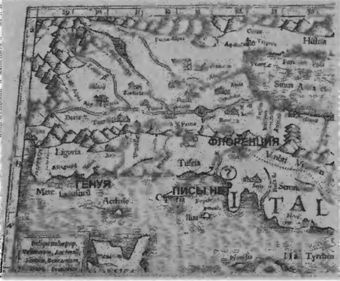 Иллюстрация к книге — Игры, угодные богам [_034.jpg]