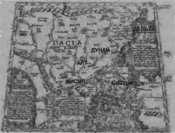 Иллюстрация к книге — Игры, угодные богам [_035.jpg]