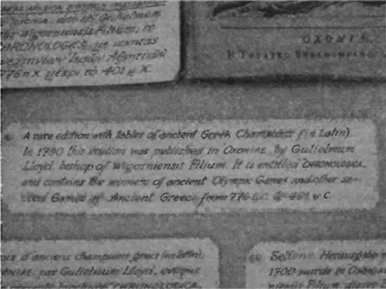 Иллюстрация к книге — Игры, угодные богам [_042.jpg]