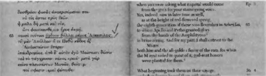 Иллюстрация к книге — Игры, угодные богам [_047.jpg]