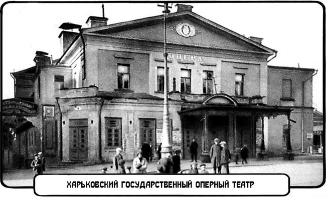 Иллюстрация к книге — Фуэте на Бурсацком спуске [i_003.jpg]