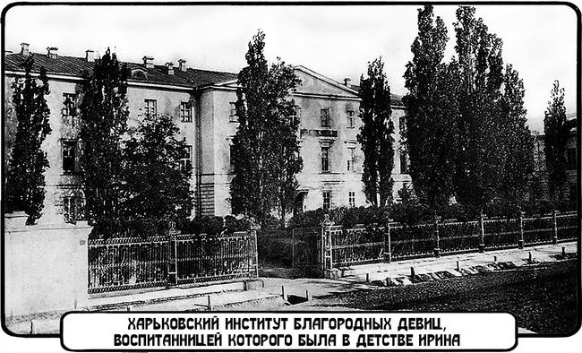 Иллюстрация к книге — Фуэте на Бурсацком спуске [i_004.jpg]