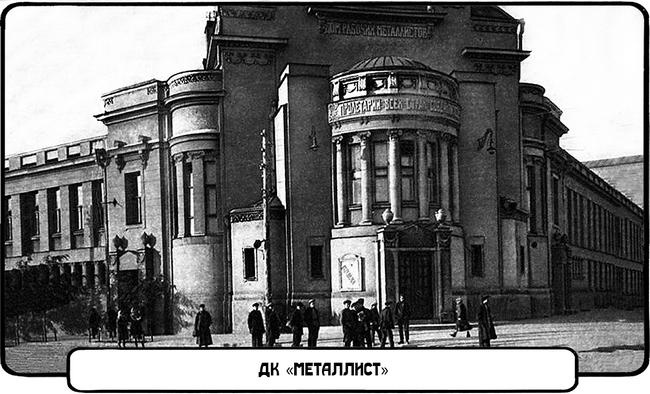 Иллюстрация к книге — Фуэте на Бурсацком спуске [i_014.jpg]