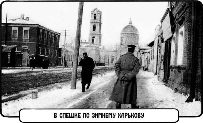 Иллюстрация к книге — Фуэте на Бурсацком спуске [i_019.jpg]