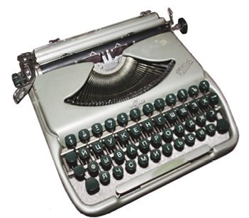 Иллюстрация к книге — Воспоминания о XX веке. Книга вторая. Незавершенное время. Imparfait [i_001.jpg]