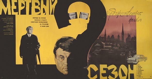 Иллюстрация к книге — Воспоминания о XX веке. Книга вторая. Незавершенное время. Imparfait [i_073.jpg]