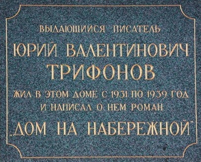Иллюстрация к книге — Воспоминания о XX веке. Книга вторая. Незавершенное время. Imparfait [i_088.jpg]