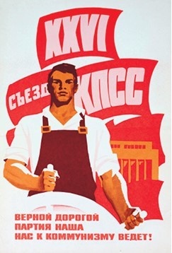 Иллюстрация к книге — Воспоминания о XX веке. Книга вторая. Незавершенное время. Imparfait [i_090.jpg]