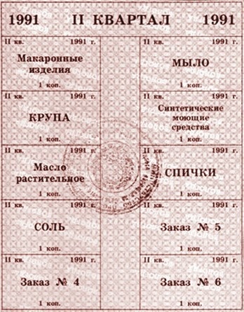 Иллюстрация к книге — Воспоминания о XX веке. Книга вторая. Незавершенное время. Imparfait [i_124.jpg]