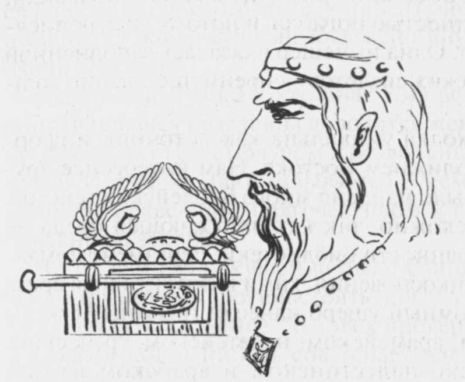 Иллюстрация к книге — Самые богатые люди Древнего мира [i_003.jpg]