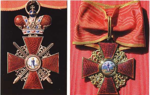 Иллюстрация к книге — Сокровища и реликвии эпохи Романовых [i_009.jpg]