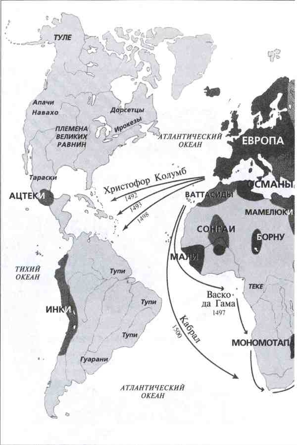 Иллюстрация к книге — Рождение Европы [i_003.jpg]