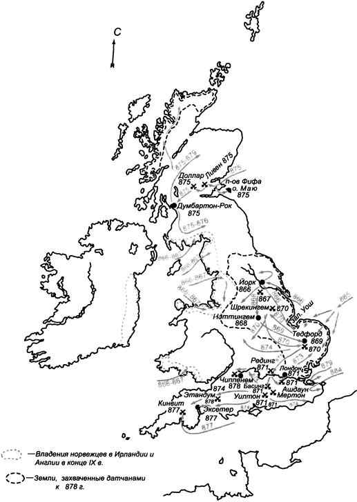 Иллюстрация к книге — Викинги. Походы, открытия, культура [i_015.jpg]