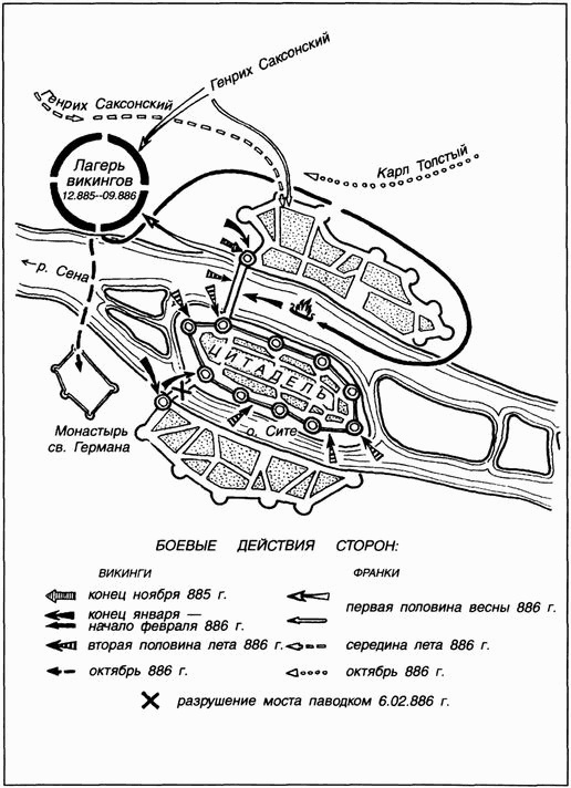 Иллюстрация к книге — Викинги. Походы, открытия, культура [i_019.jpg]