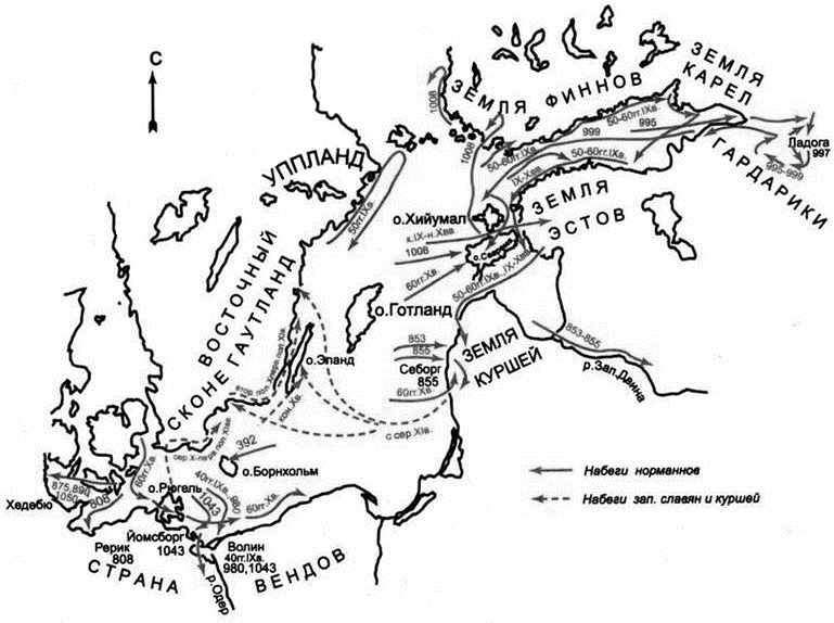 Иллюстрация к книге — Викинги. Походы, открытия, культура [i_031.jpg]