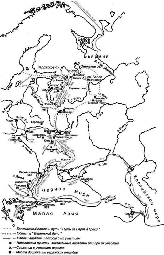 Иллюстрация к книге — Викинги. Походы, открытия, культура [i_033.jpg]