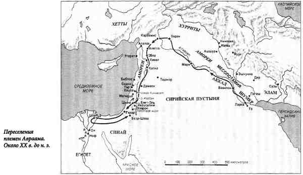 Иллюстрация к книге — Библейский Израиль. История двух народов [i_001.jpg]