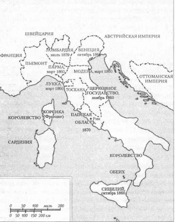 Иллюстрация к книге — Италия. История страны [i_027.jpg]