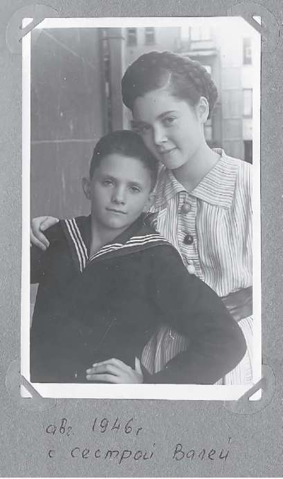 Иллюстрация к книге — Диверсанты. Легенда Лубянки - Яков Серебрянский [pict28.jpg]