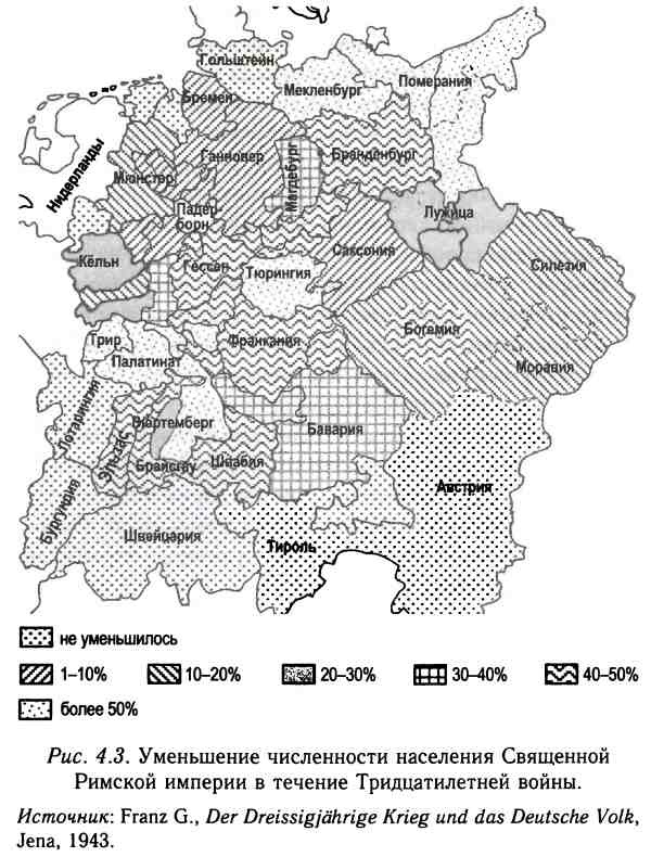 Иллюстрация к книге — Демографическая история Европы [i_012.jpg]