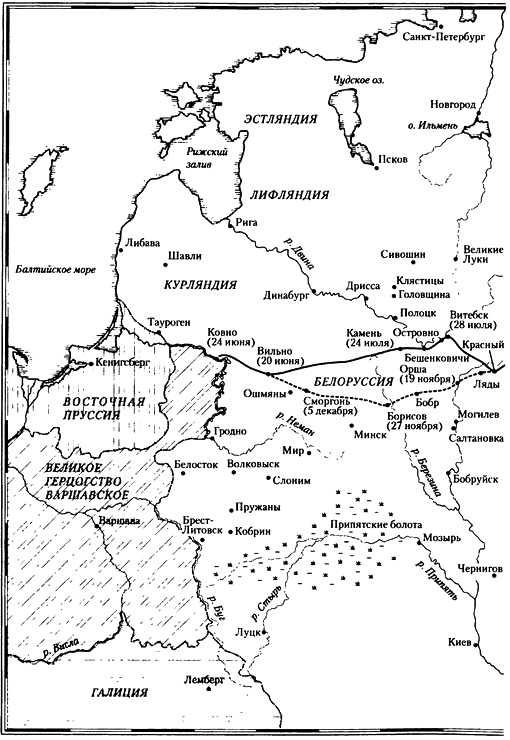 Иллюстрация к книге — Россия против Наполеона. Борьба за Европу. 1807-1814 [i_005.jpg]