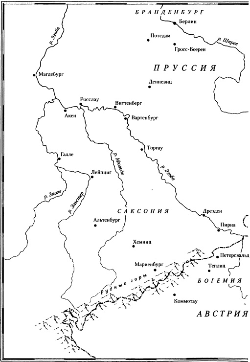 Иллюстрация к книге — Россия против Наполеона. Борьба за Европу. 1807-1814 [i_007.jpg]