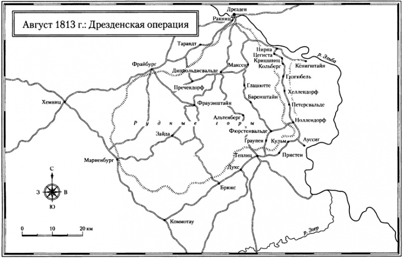 Иллюстрация к книге — Россия против Наполеона. Борьба за Европу. 1807-1814 [i_017.jpg]
