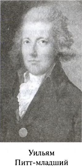 Иллюстрация к книге — Большая игра. Британская империя против России и СССР [i_004.jpg]